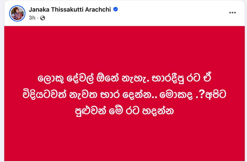 Screenshot 2026 02 15 at 3.56.09 PM Iri News